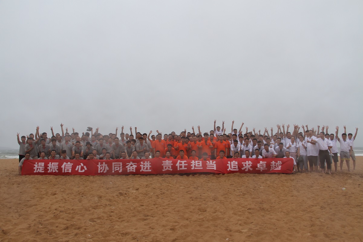 提振信心，協(xié)同奮進(jìn)，責(zé)任擔(dān)當(dāng)，追求卓越——金沙灘戶外拓展活動(dòng)