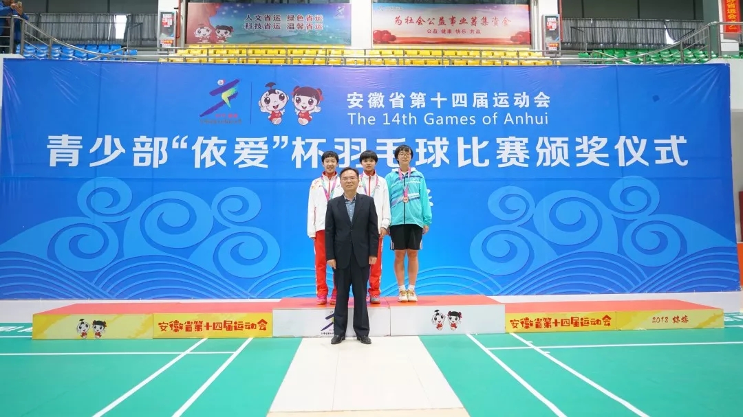 聚焦省運(yùn)會(huì)開幕：依愛消防用過硬的實(shí)力，為省運(yùn)會(huì)全程保駕護(hù)航！