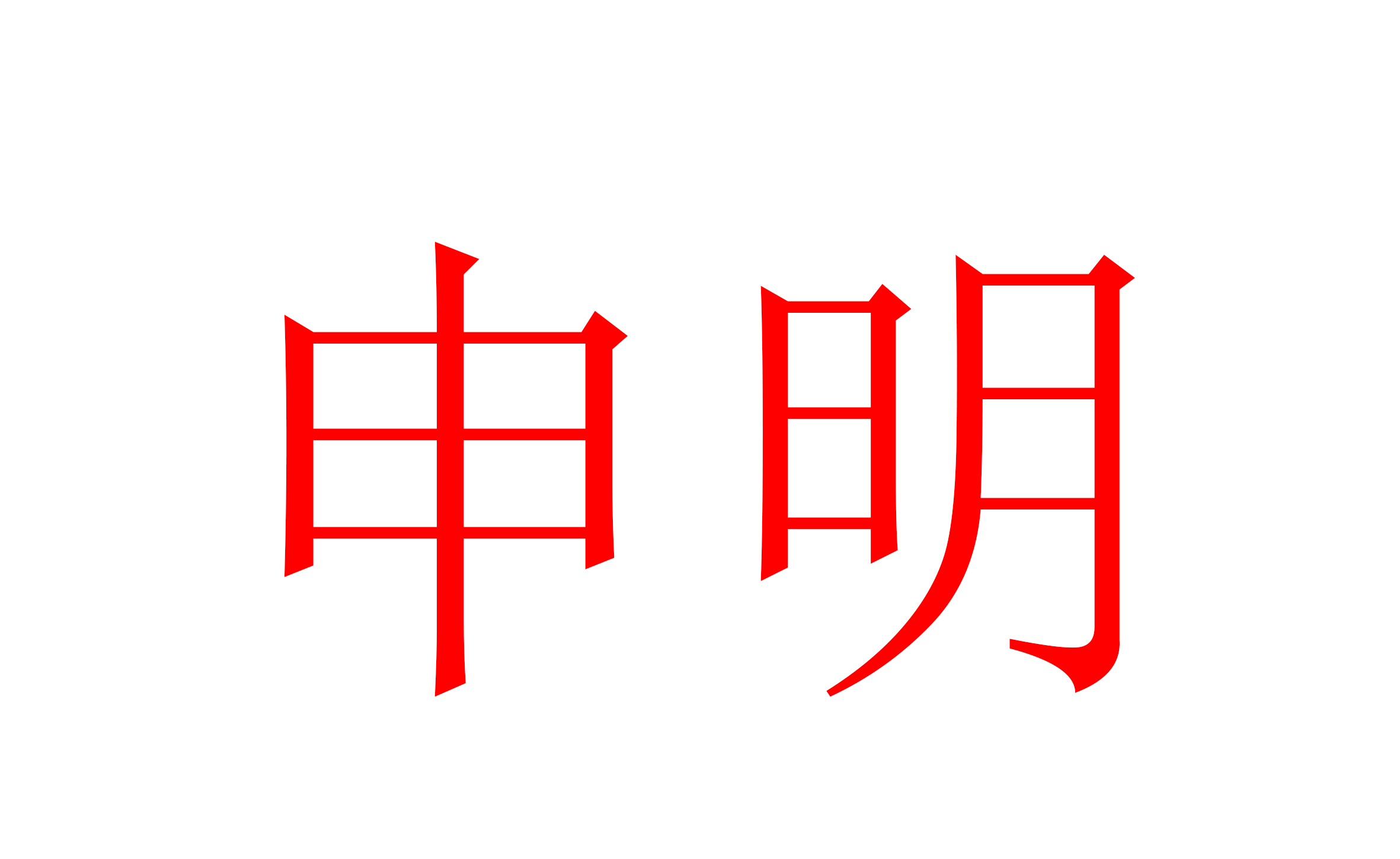 ??？你在淘寶上買到了依愛消防報(bào)警設(shè)備？