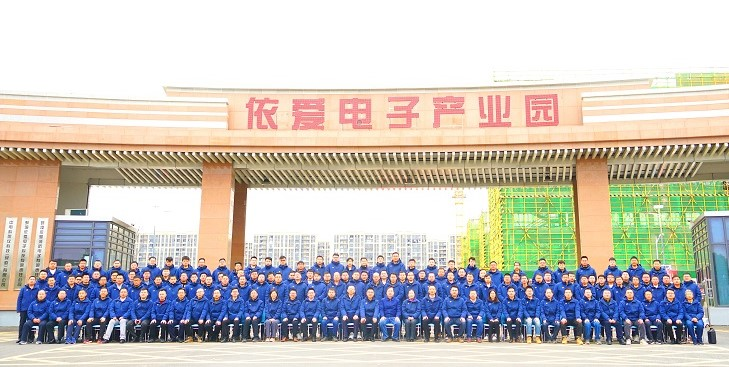 精心謀劃、全面部署 ，依愛(ài)消防開(kāi)啟“奮進(jìn)2023”新模式
