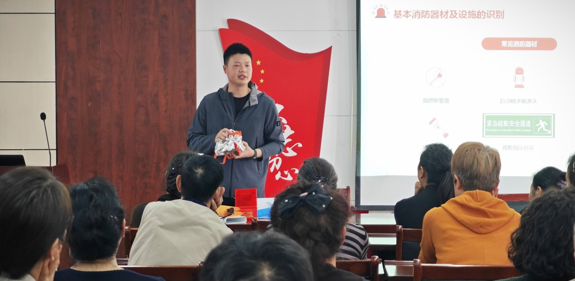 依愛(ài)消防重陽(yáng)進(jìn)社區(qū)，金秋慰問(wèn)情暖夕陽(yáng)紅