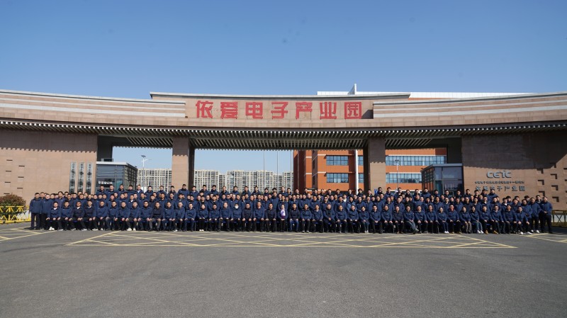 賦能共生，蓄力啟航  依愛消防成功召開乙巳年春節(jié)營(yíng)銷會(huì)議