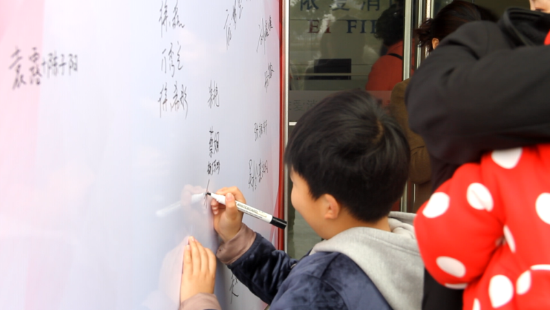 逐夢(mèng)路上，感謝有你 ——記依愛消防第二季家屬開放日