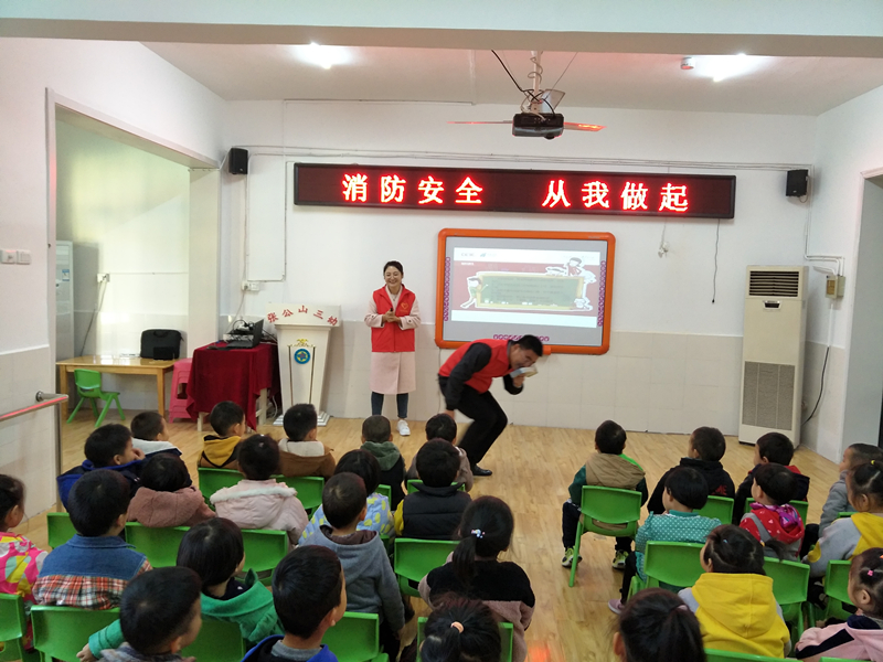 119消防日/守護兒童安全，依愛消防在行動！